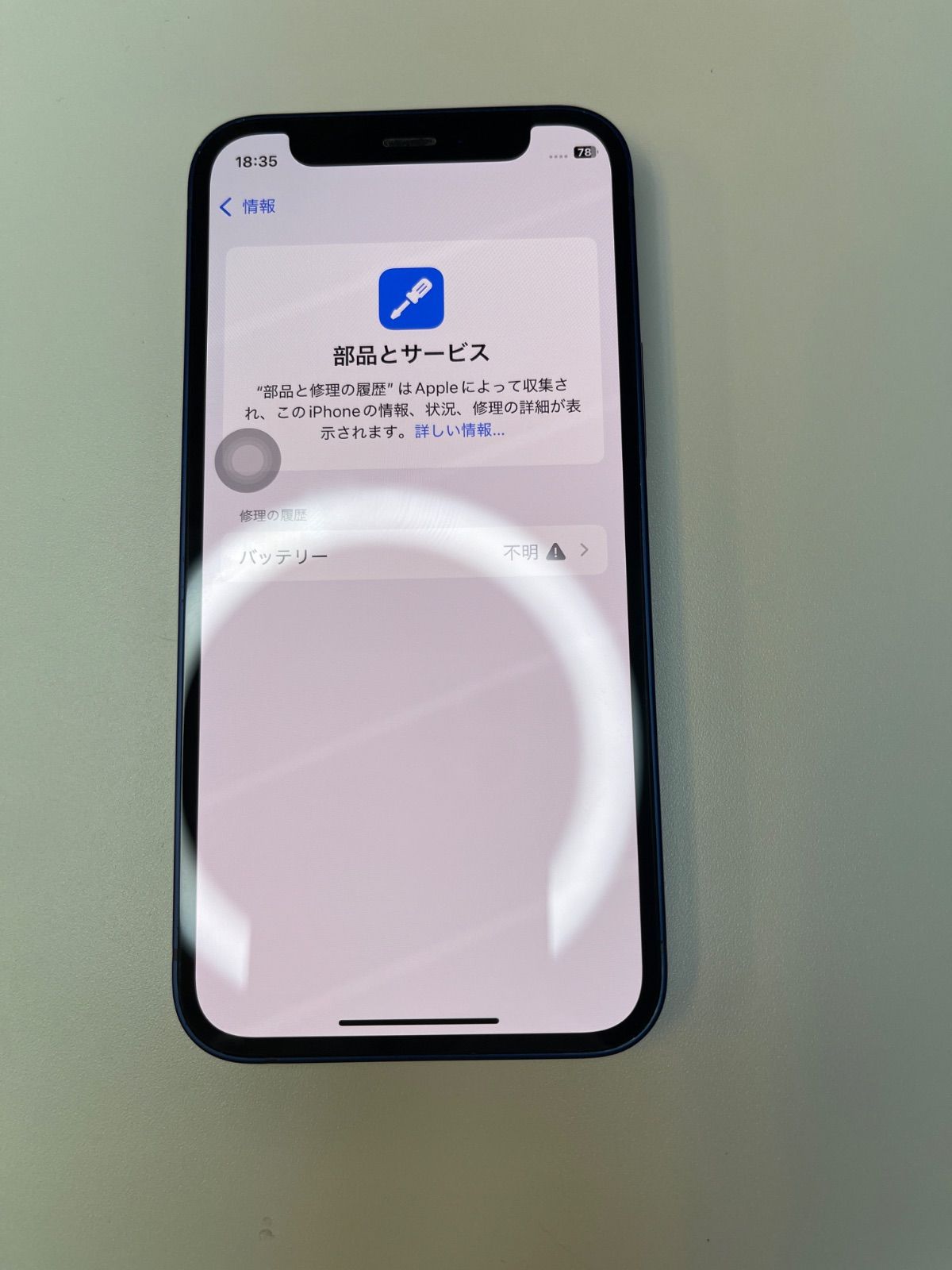 k1028 iPhone12PRO 128GB　バッテリー78％　ジャンク k1028 iPhone12PRO 128GB バッテリー78％ ジャンク iPhone12pro 128GB