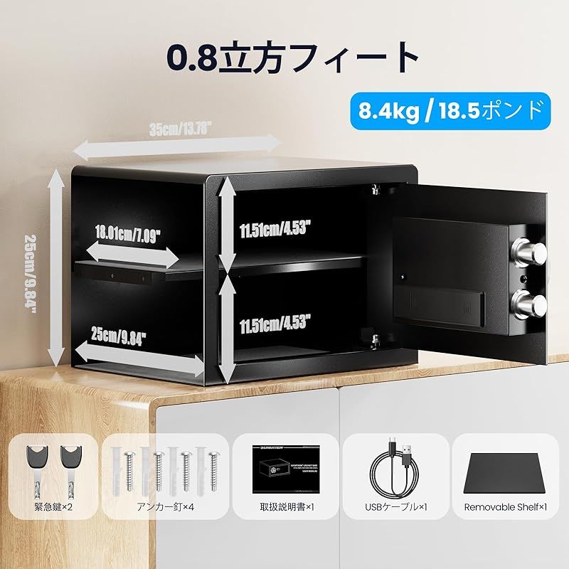 Grimtron 生体認証セーフボックス 1.71立方フィート - 収納ラック-ドアオーガナイザー クイックアクセス指紋安全 バックライト付きキーパッド サイレントモード 取り外し な棚付き 14L 1