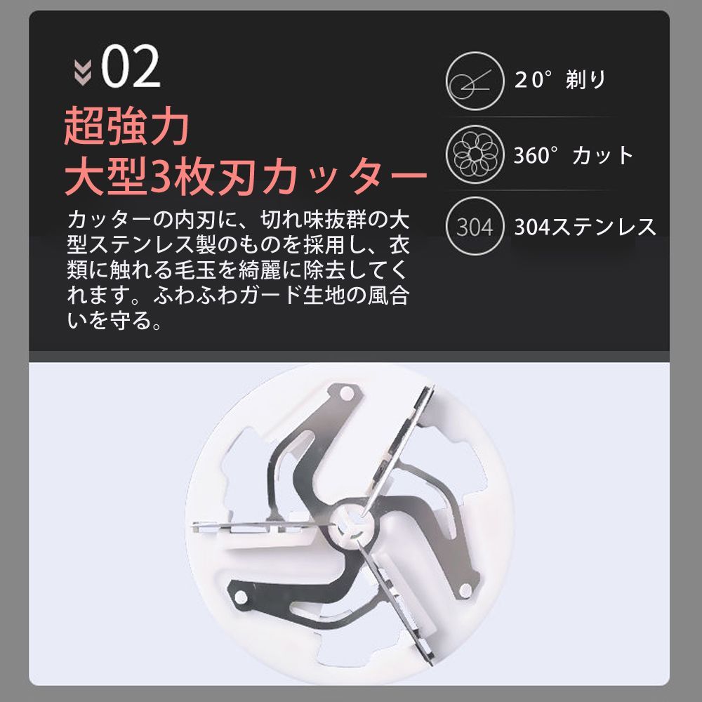 USB充電式 強力3枚刃モデル