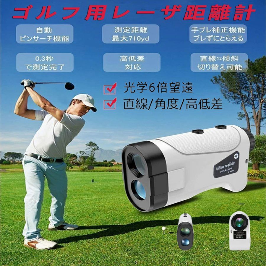 Kenko ゴルフ用レーザー距離計 Winshot 6倍 16口径 角度計測機能付