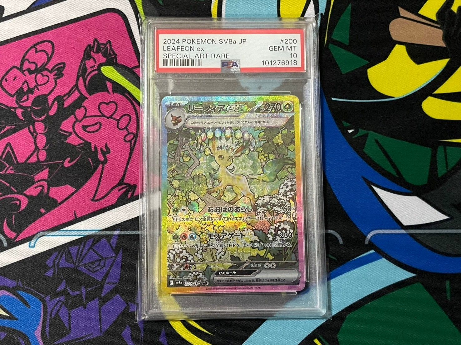 【SAR 4枚セット】 ブラッキー・リーフィア・サンダース・シャワーズex PSA10】4連番 シャワーズex ブラッキーex サンダースex