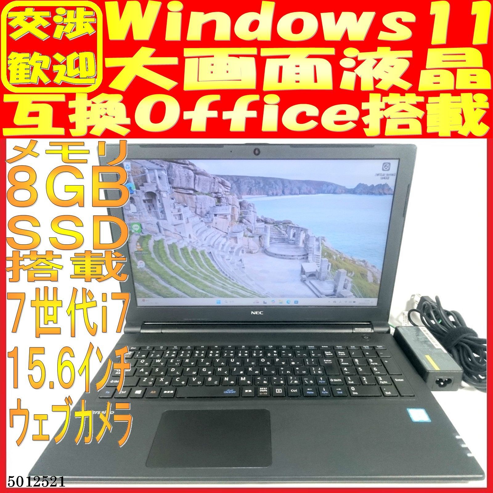 SSD128GBノートパソコン本体VJV27/F-3 Win11ウェブカメラあり