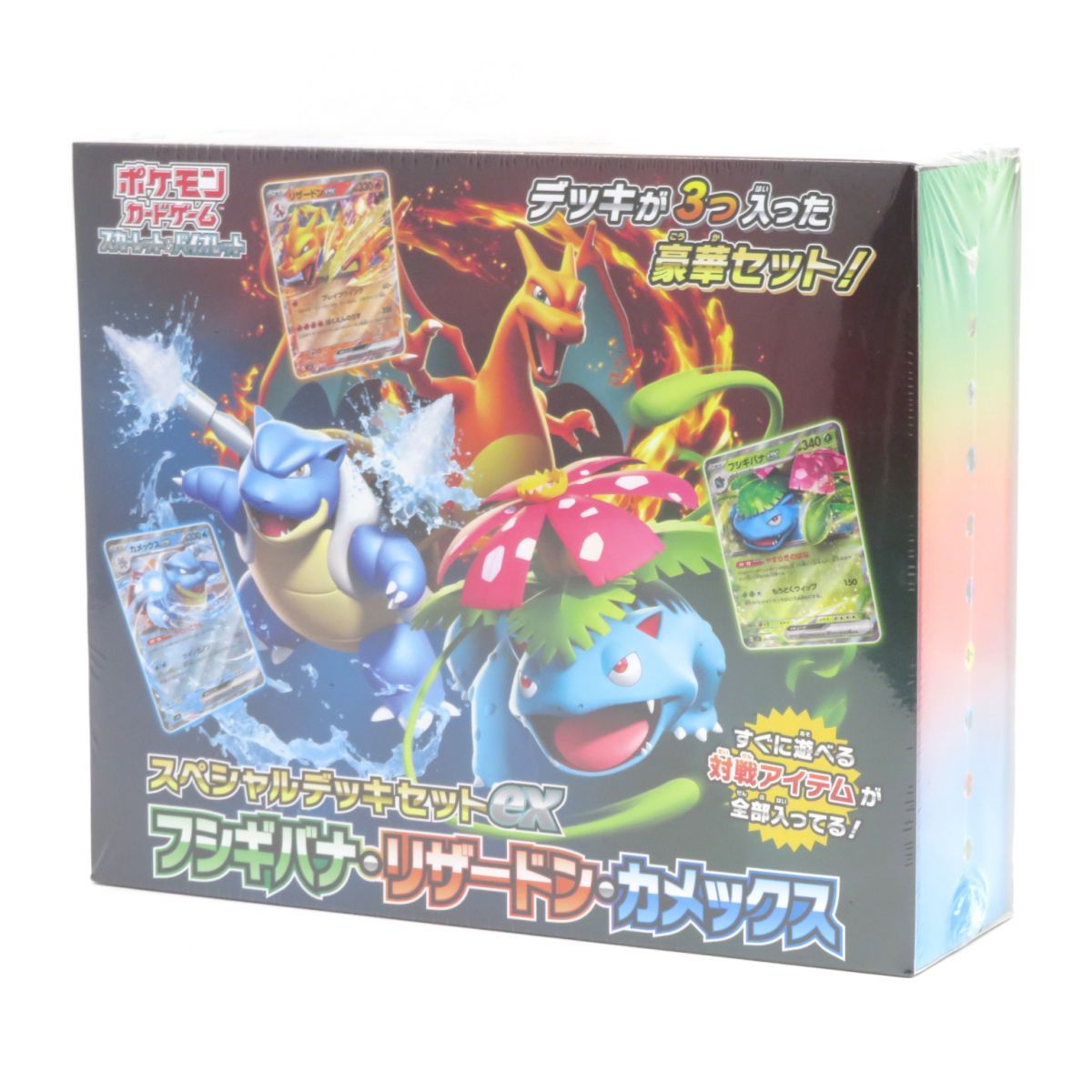 ポケモンカードゲーム スカーレット＆バイオレット スペシャルデッキセットex Amazon.co.jp: ポケモンカードゲーム スカーレット