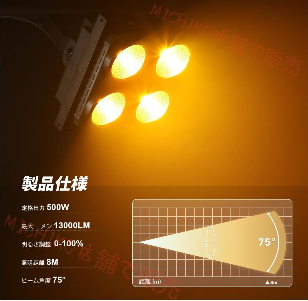 ウェディングフォトスタジオ劇場用のDjディスコライト