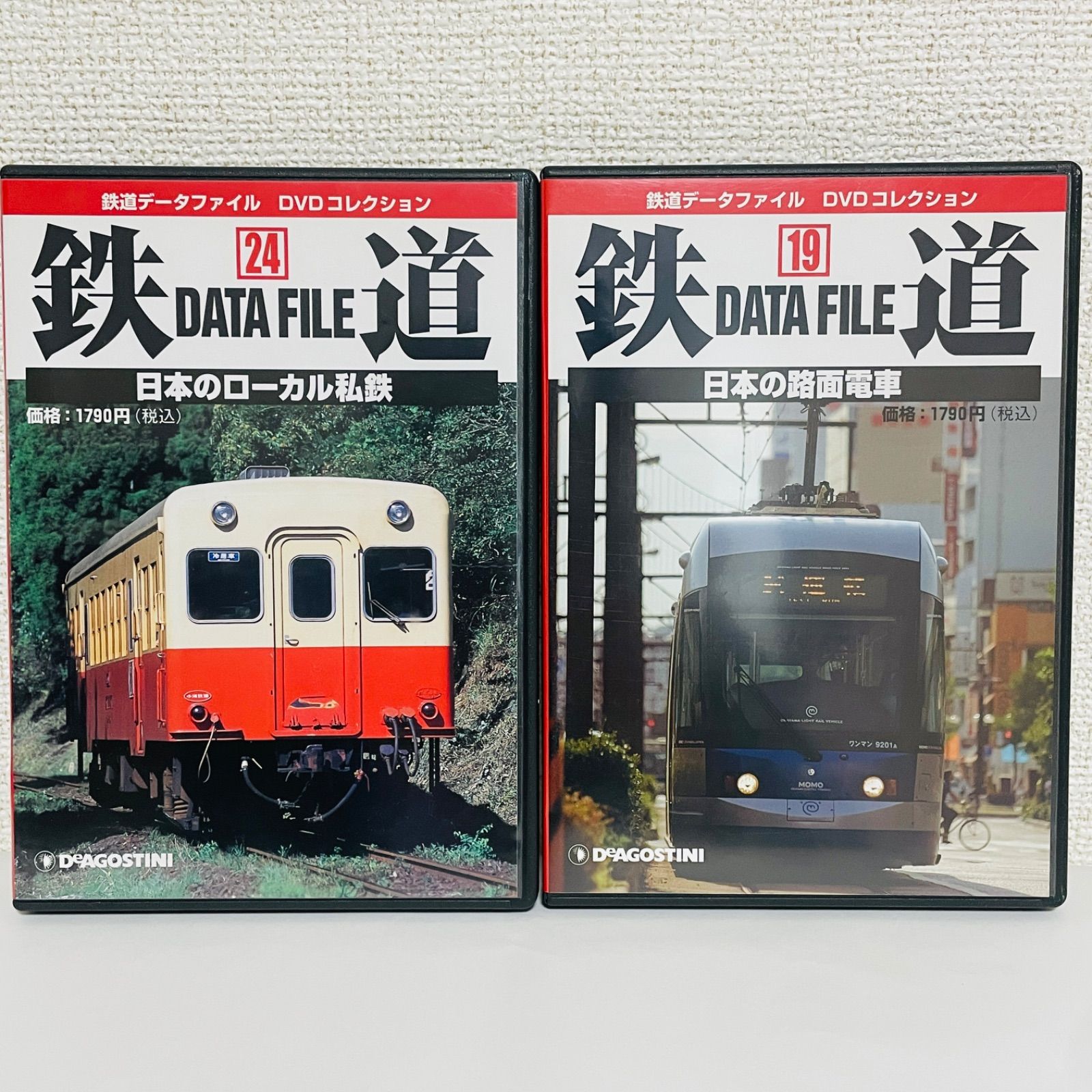鉄道シリーズ