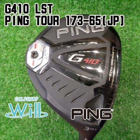【中古】フェアウェイウッド ピン G410 LST/PING TOUR 173-65(JP)/S/14.5[4650]