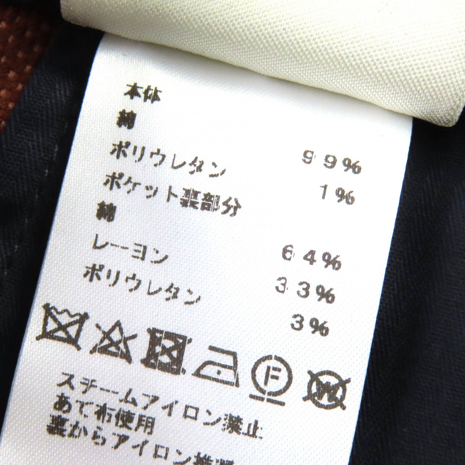 セリエボタン センタープレス