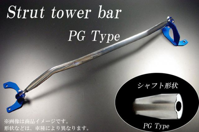 [剛性]CD9A ランエボ1(リア)用PGタワーバー[カワイ製作所製]