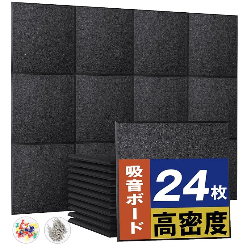 Moon River 吸音材 吸音ボード 200kg/m3 高密度 軽量 部屋用 設置簡単 吸音シート 騒音対策 インテリア 楽器 壁 ドア 消音 騒音 防音 湿気防止 保温 難燃 吸音パネル 30cm×30cm 虫ピン押しピン付き (2.16（24枚）, 0