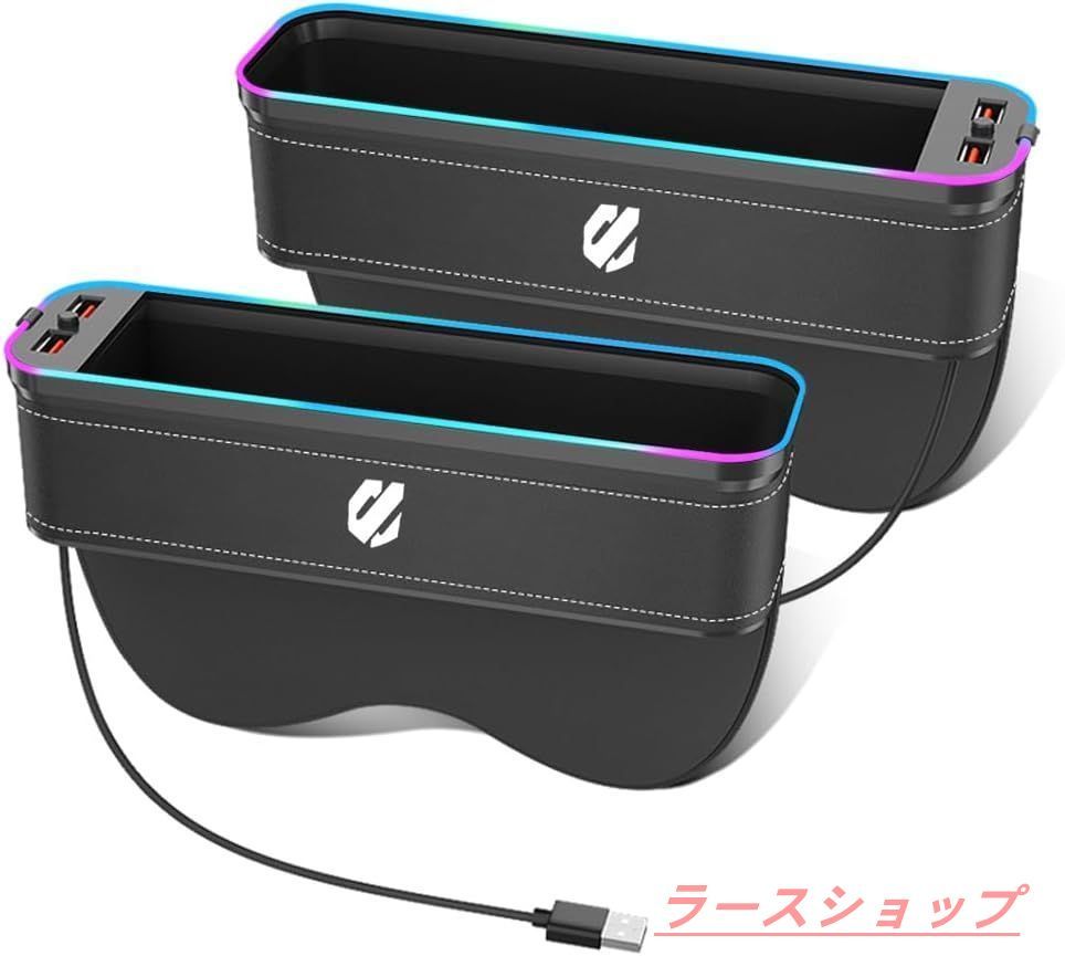 新品アルファード 車用サイド収納ボックスシートポケット AGH40W AGH45W 30系 40系 収納ボックス 車席隙間ポケット USB充電 LED雰囲気ライト 小物入れ付き 小物収納