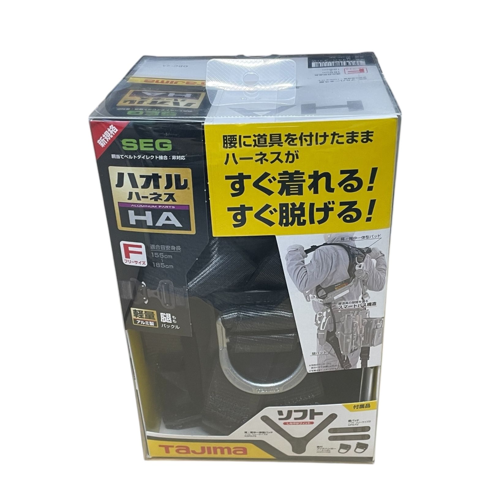 ◆♥◆ tajima タジマ ハオル ハーネス HA 黒ベルト AHAF-BK フルハーネス型 フリーサイズ 軽量 アルミ製 P52272NL