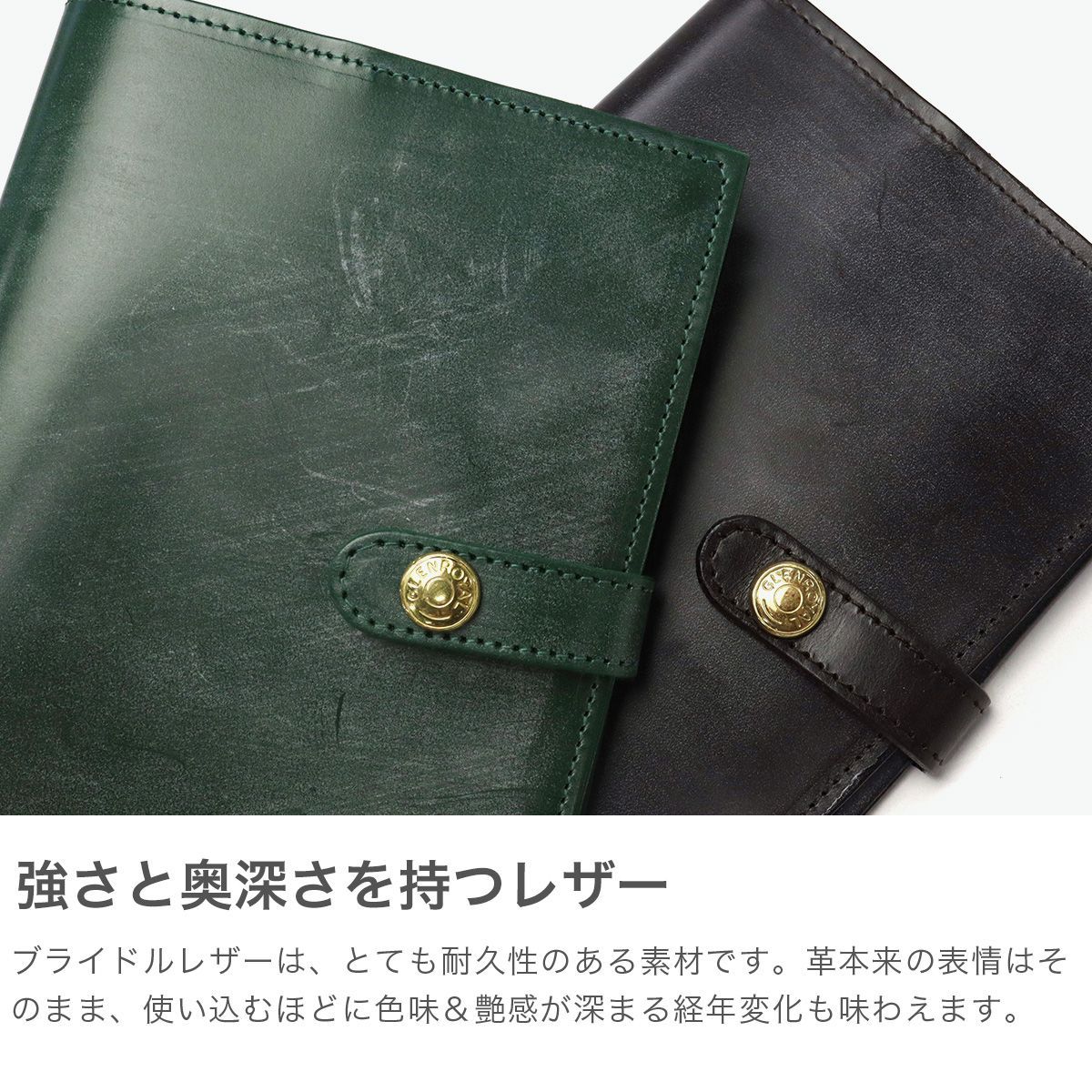 レディース 手帳ケース