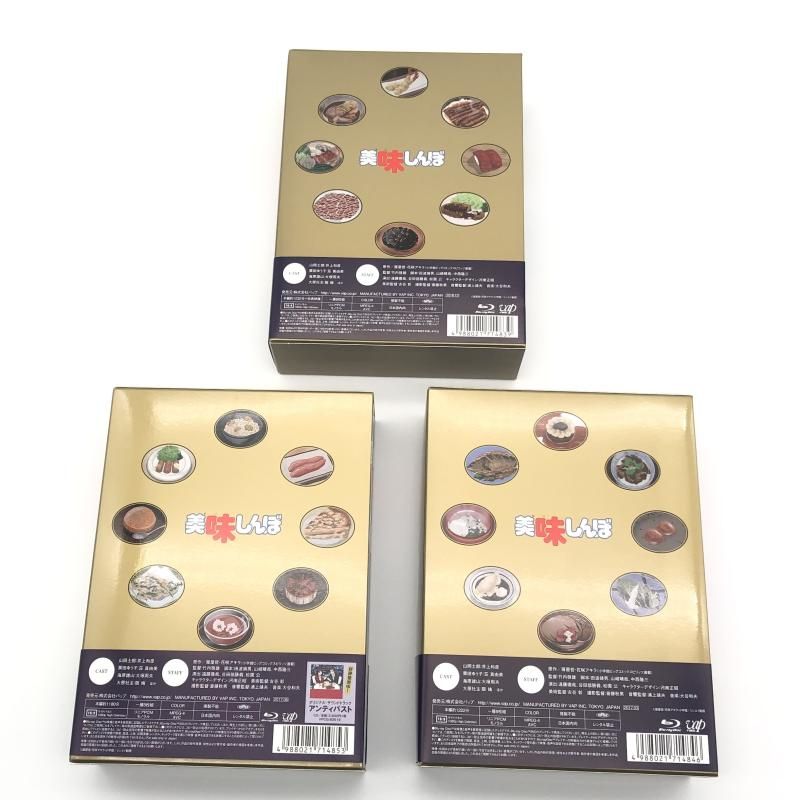 オンラインストア超高品質 美味しんぼ Blu-ray BOXIII Blu-ray Disc BD