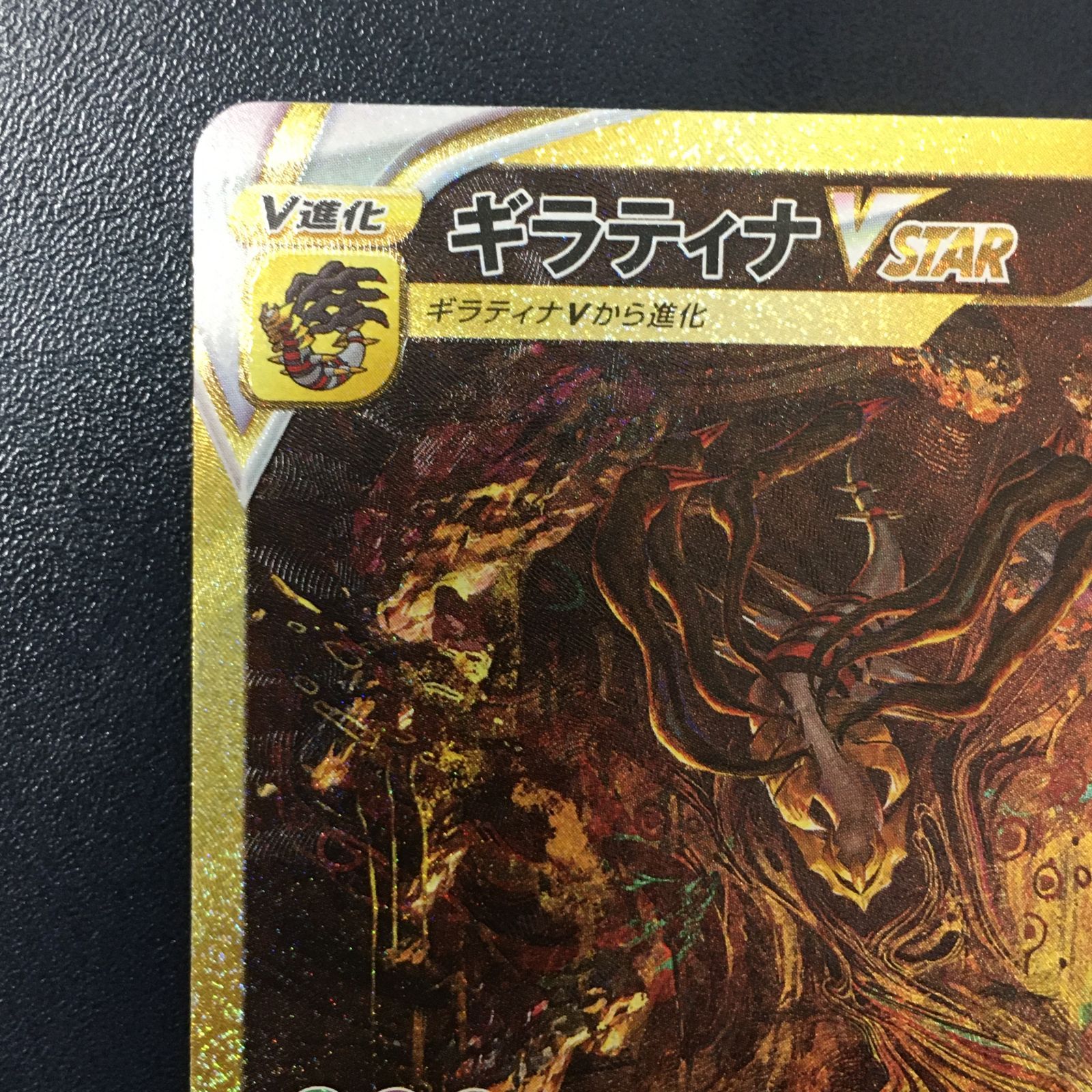 ポケモンカードゲーム