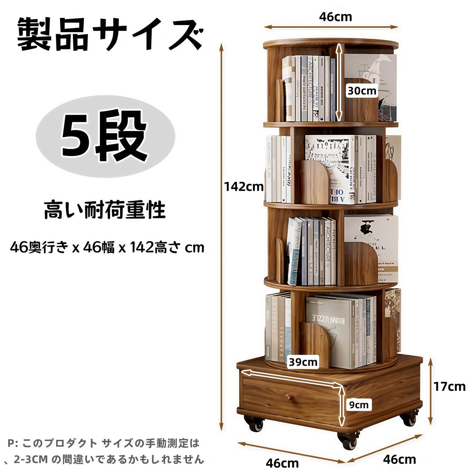 寢室 リビングルーム