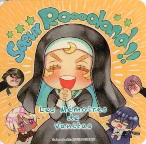 中古】マグカップ・湯のみ 【シークレット】 ローラン(描き下ろし