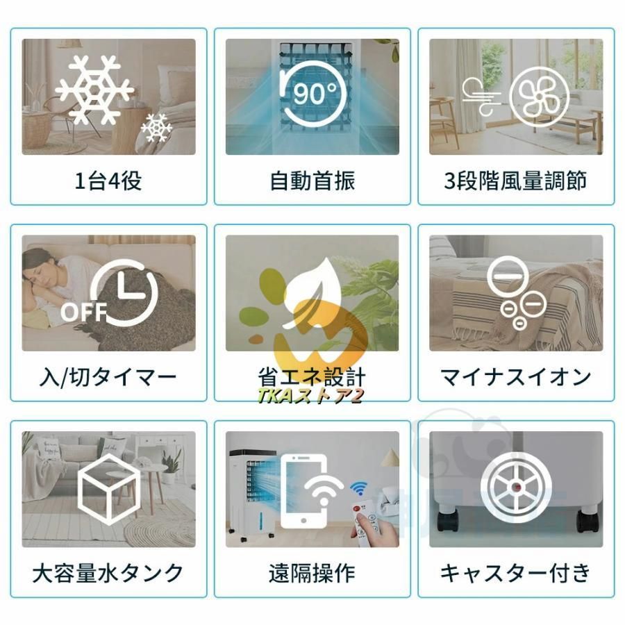 氷入れ 静音