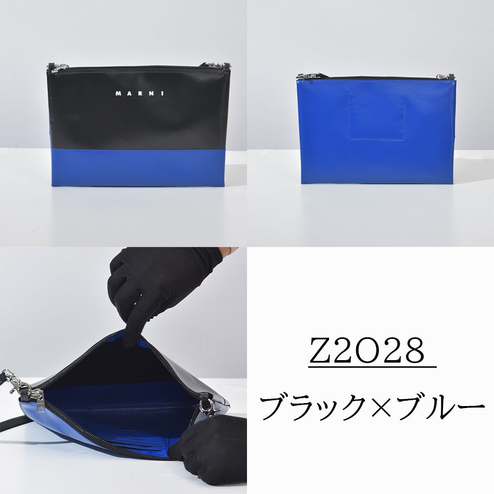 マルニ ショルダーバッグ ショルダー PVC 軽量 メンズ ブランド