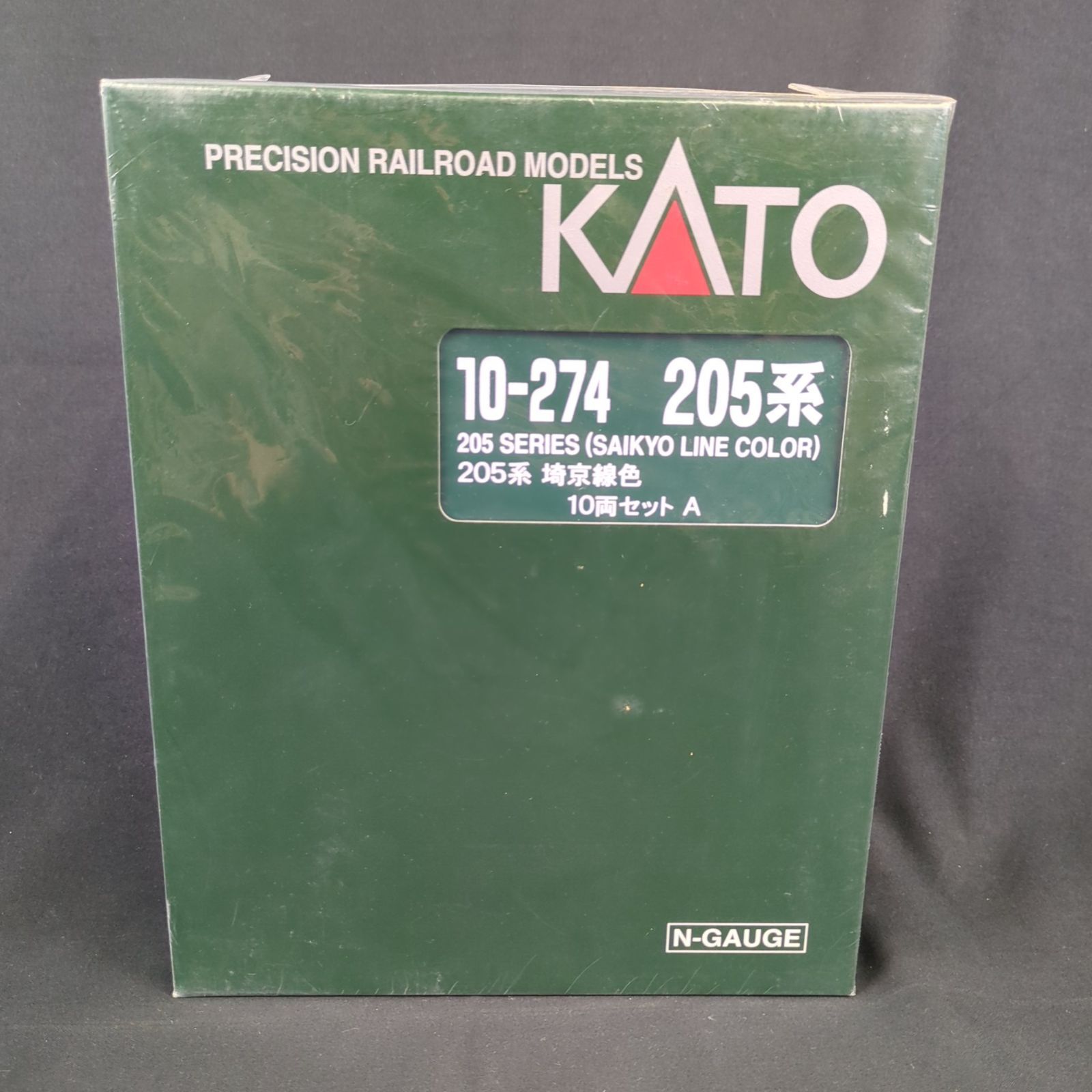 KATO Nゲージ10-274 205系埼京線色10両セット - メルカリ