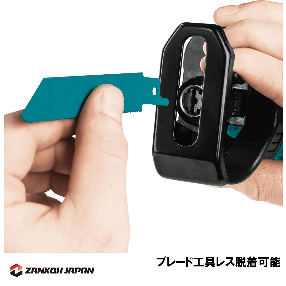 マキタ レシプロソー