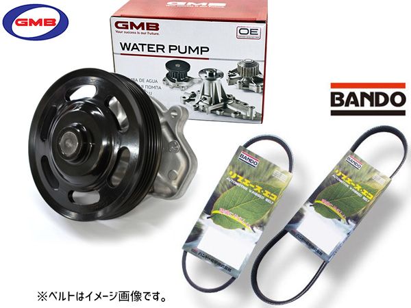 N-BOX JF4 GMB ウォーターポンプ GWHO-75A 外ベルト 2本セット バンドー H29.09～ ターボ車 送料無料