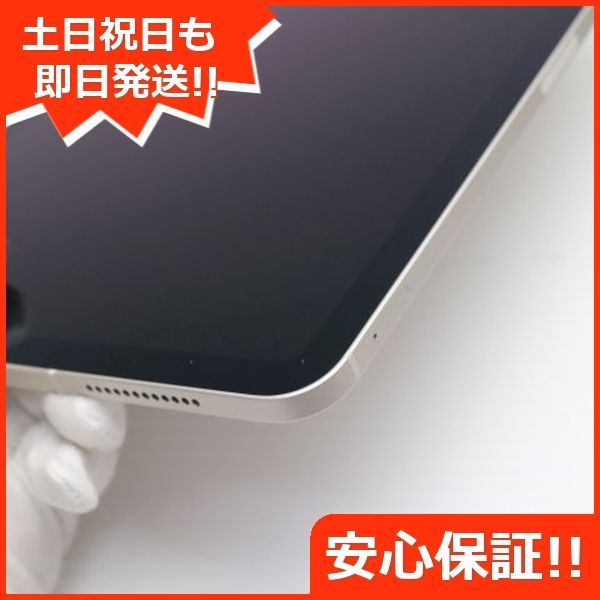 ☀ SIMフリー