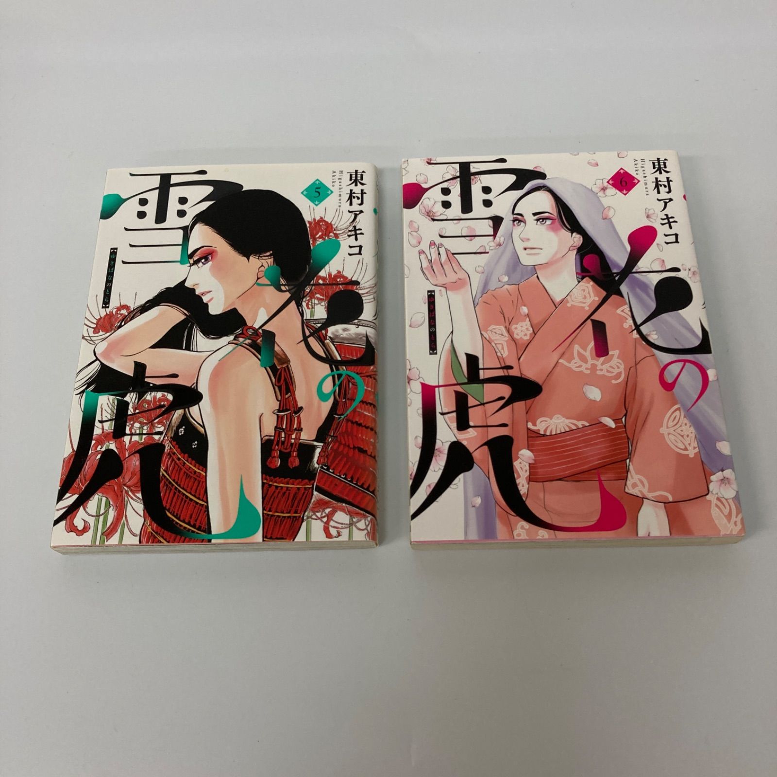雪花の虎 10巻セット 東村アキコ 漫画 ヒバナ まとめ売り【k1029】 雪花の虎 10巻セット 東村アキコ 漫画 ヒバナ まとめ売り【k1029