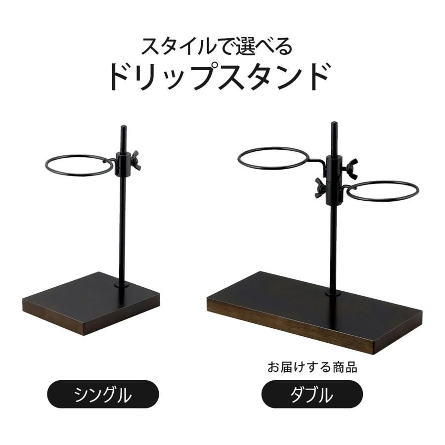 ドリップバッグにも対応 ハンドドリ