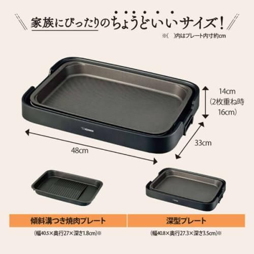 ホットプレート