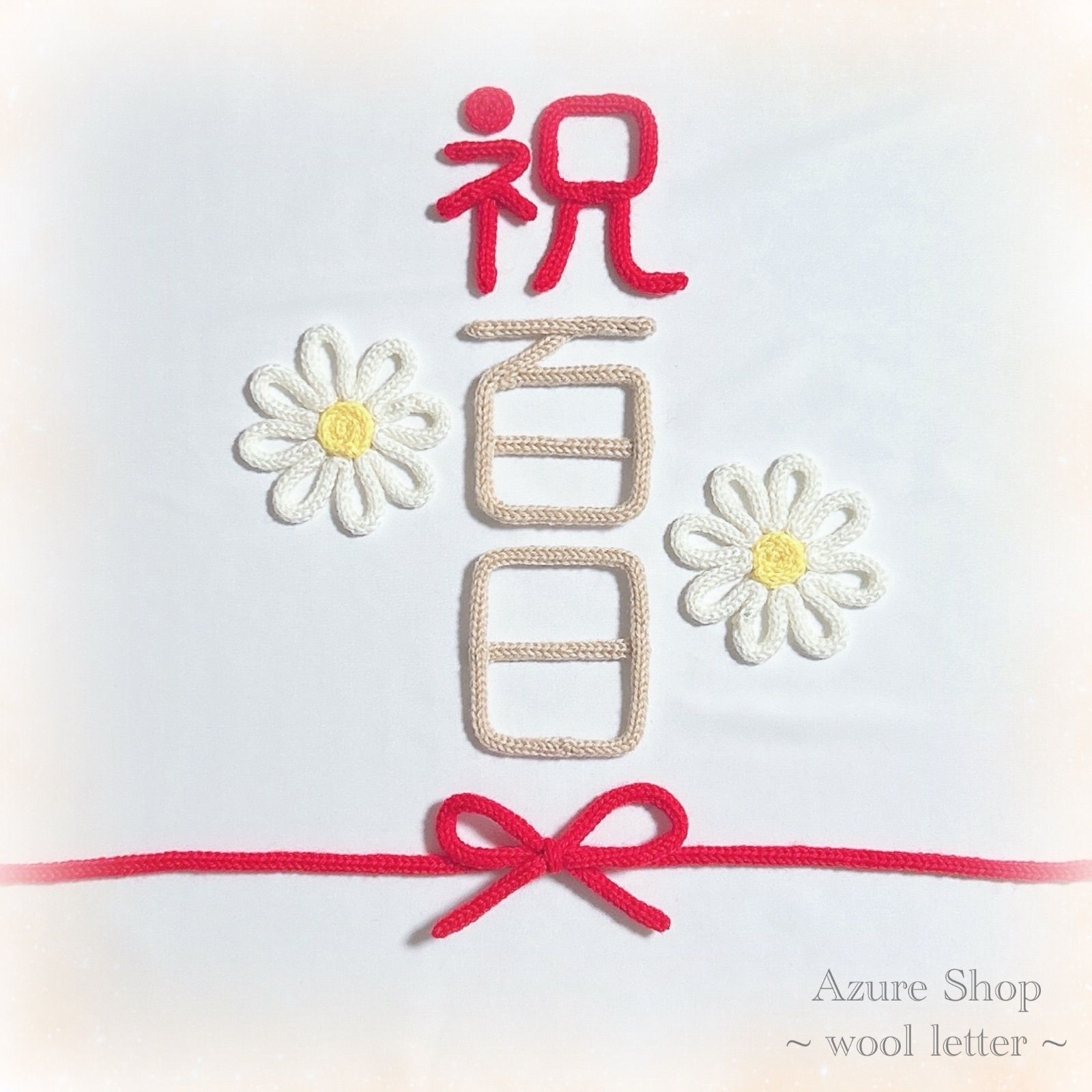 mumu様専用 Mumu様 ぷむさま専用 muuさま専用 ☆【moumouさま専用】