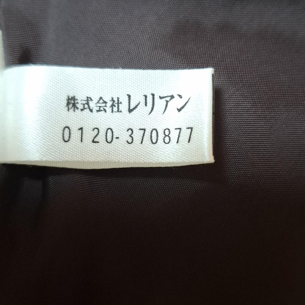 Leilian(レリアン) ワンピース サイズ9 M レディース - オレンジ