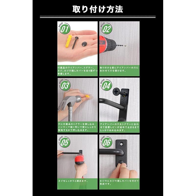 タオルハンガー