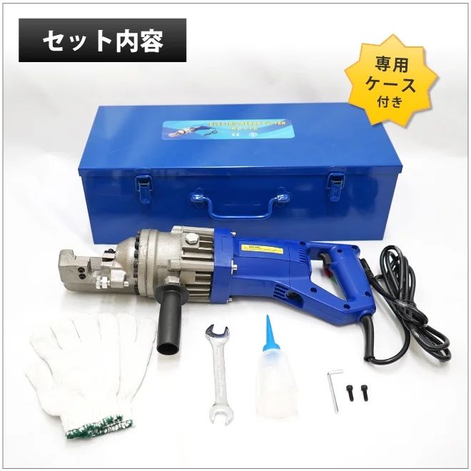 電動カッター レバーカッター