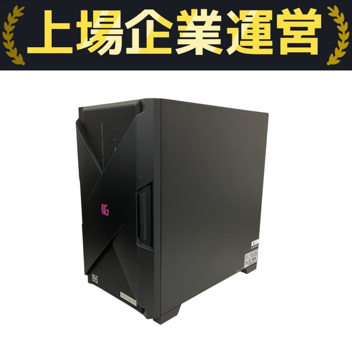 Mouse NEXTGEAR JG-A7G7S ゲーミングデスクトップPC AMD Ryzen 7