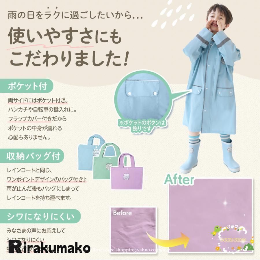 ランドセル対応 かわいい