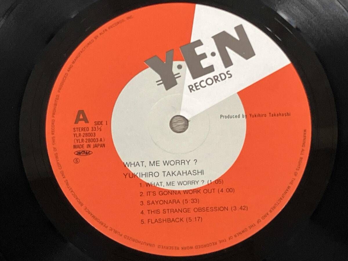LP】高橋幸宏 WHAT ME WORRY？ - メルカリ