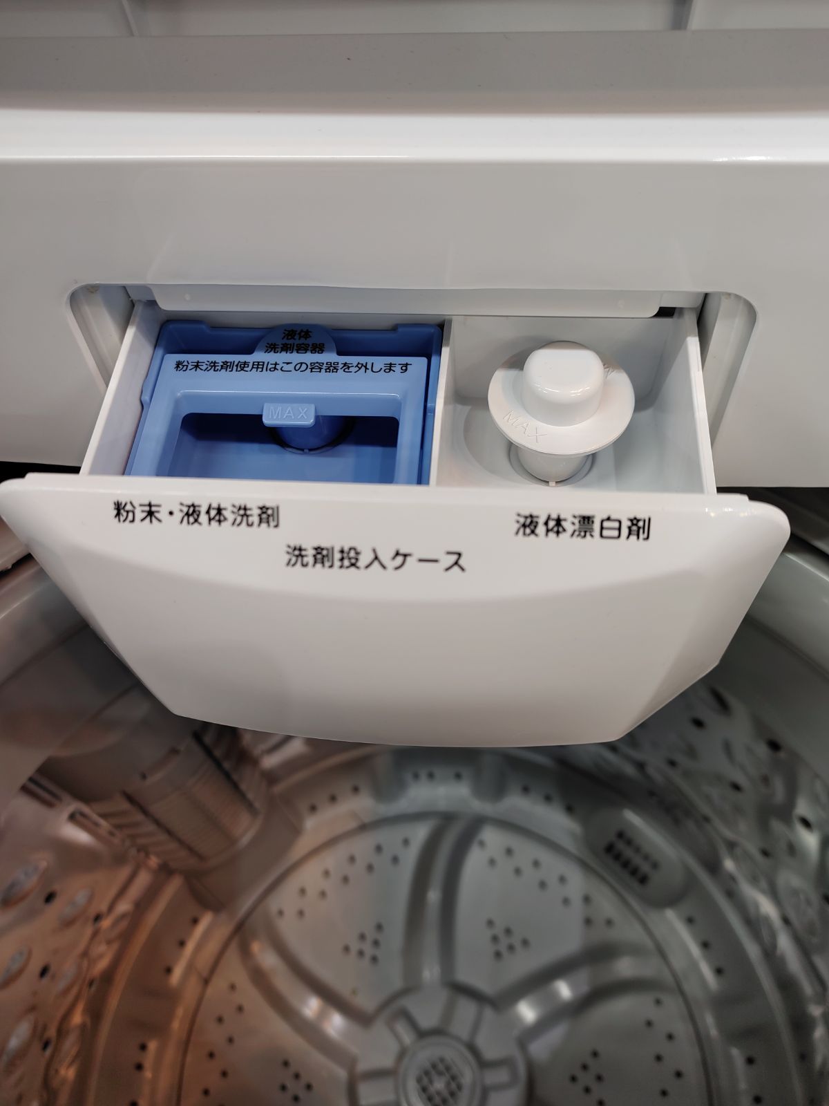 ◎アイリスオーヤマ