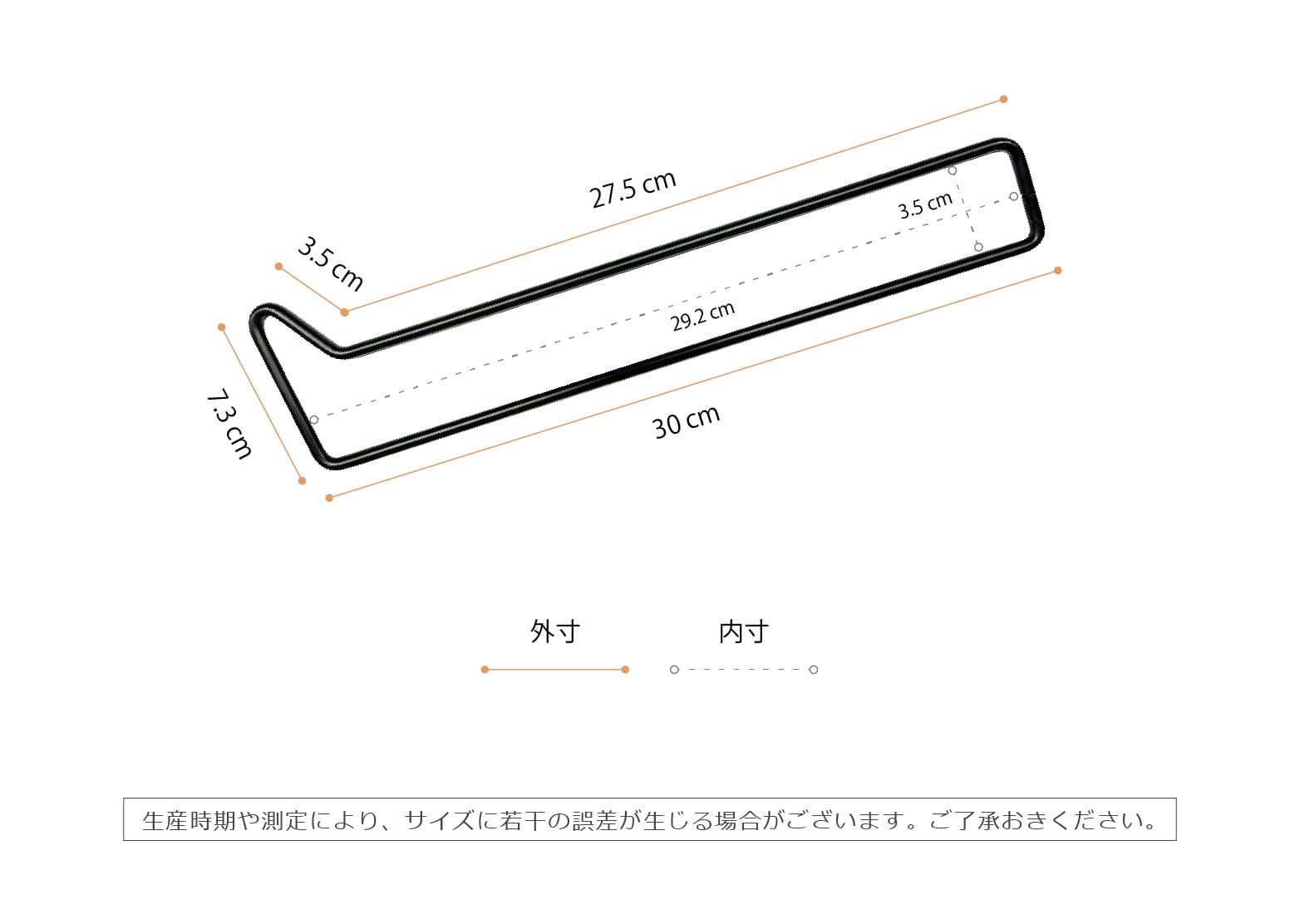 スラックスハンガー