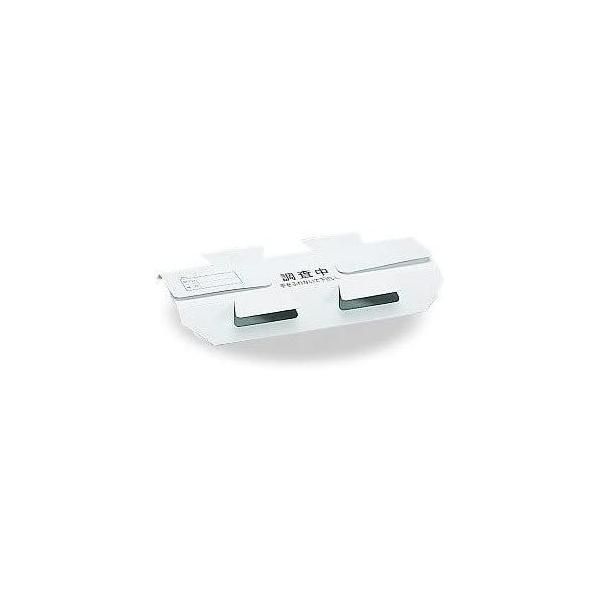 調査用トラップ（L） 1袋（50枚入）