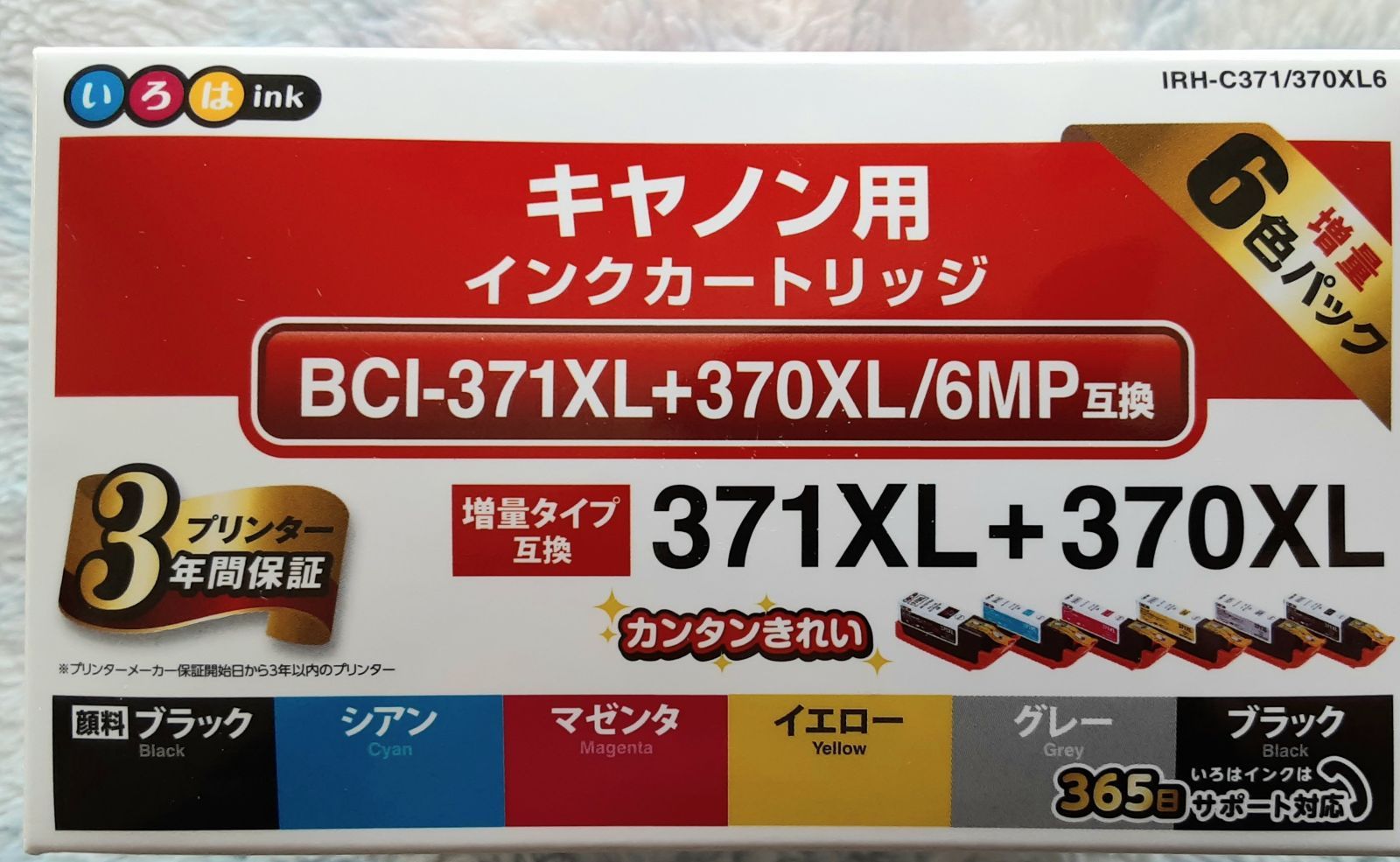 定番正規品】 カラークリエーション 互換 キヤノン：ＢＣＩ