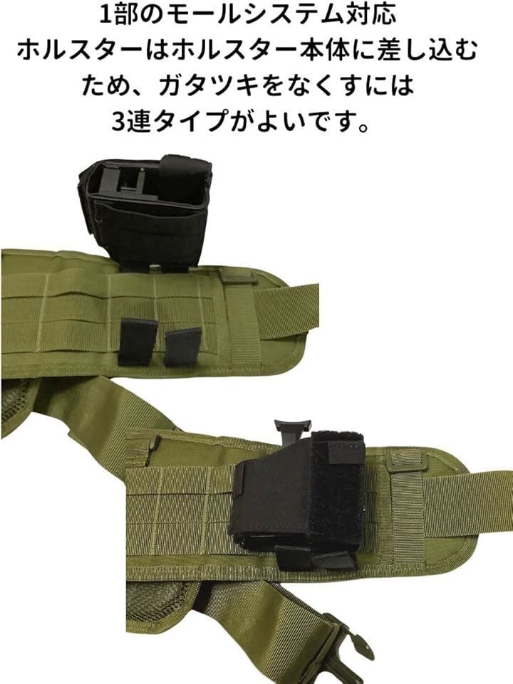 個人装備 CIWS タクティカル ベルト サスペンダー モール システム