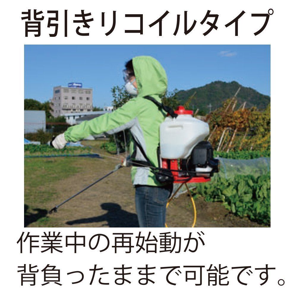 カバー付き泡状除草噴口