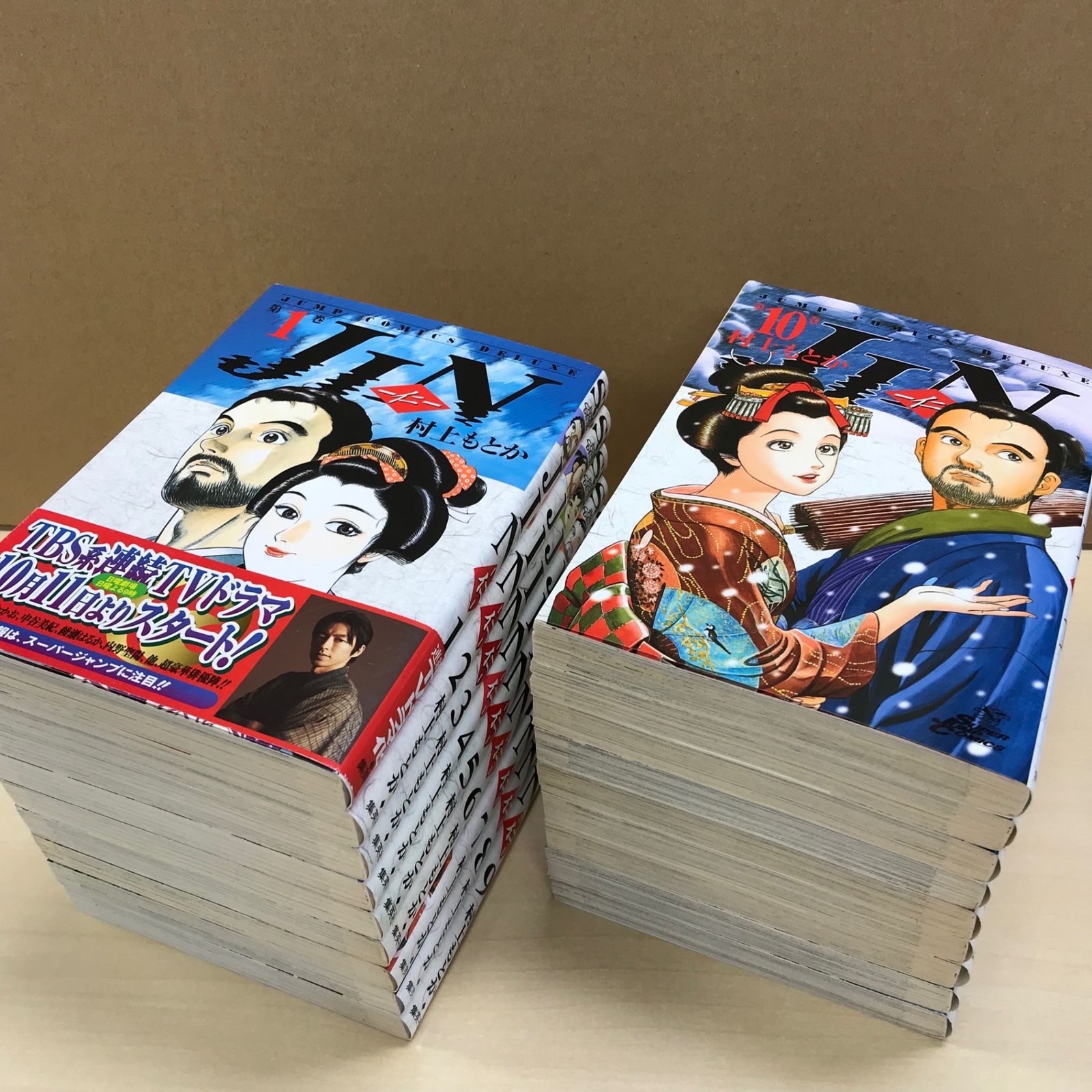 oj　　JIN 全15巻セット 村上もとか Amazon.co.jp: JIN-仁- 全巻セット (ジャンプコミックス