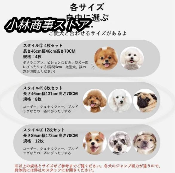 小動物 屋外