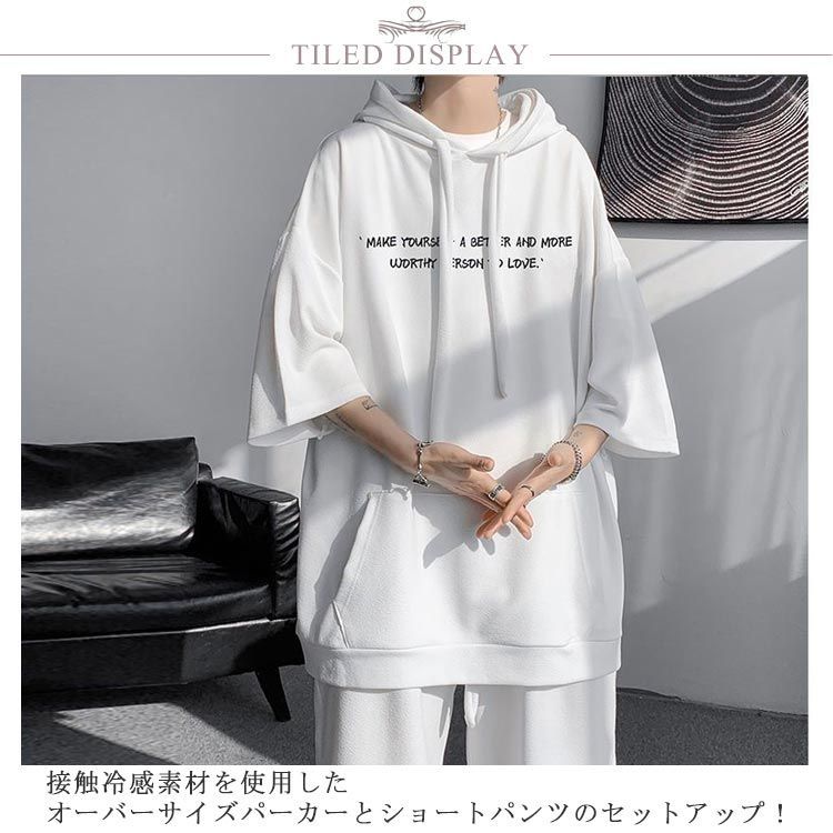 ジェラートピケ 触感冷感 セットアップ 長袖パーカー ハーフパンツ L 新品 cjfj167596-01.jpg