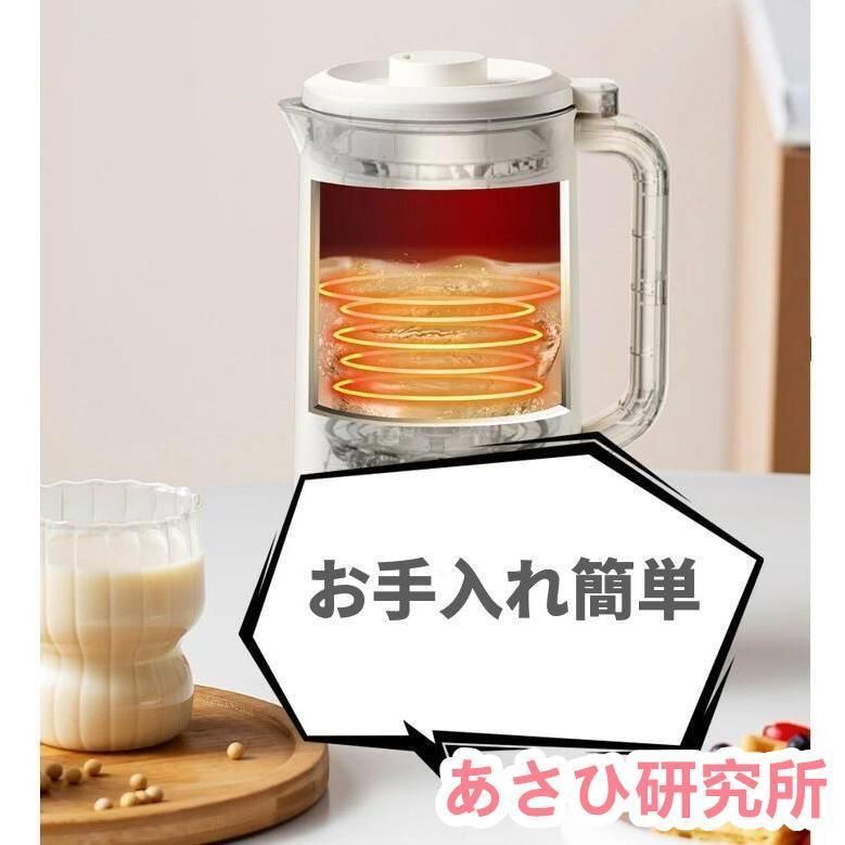 豆乳メーカー