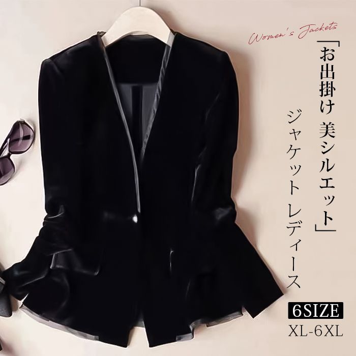 TRIPP NYC レディース　ベロア　ジャケット TRIPP NYC レディース ベロア ジャケット TRIPP nyc（トリップ