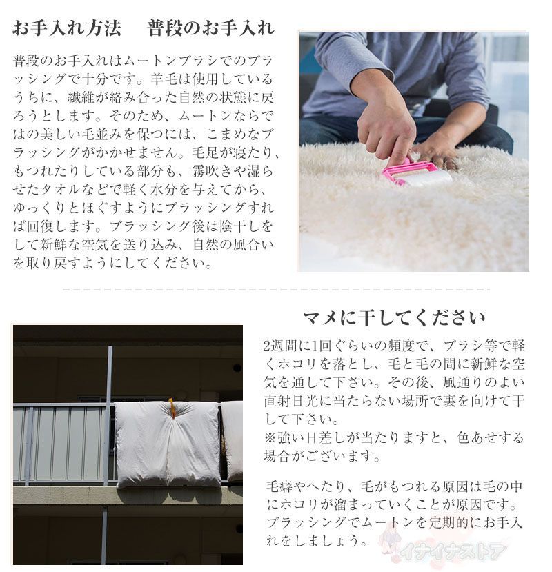 ズレ防止テープ