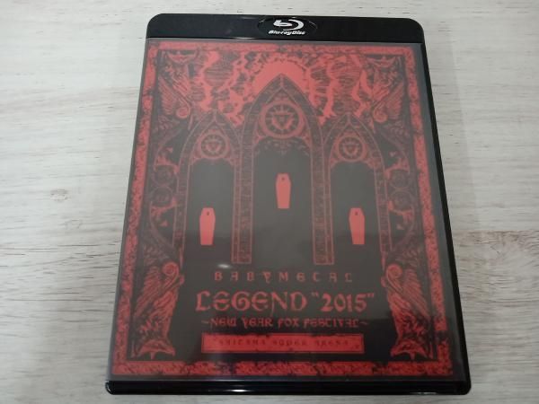 BABYMETAL LEGEND'2015'~新春キツネ祭り~(THE ONE限定版)(Blu-ray Disc) - メルカリ