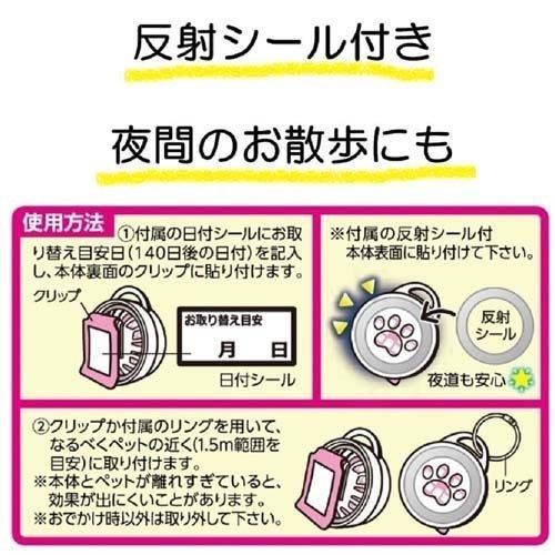 訳あり 22個セット バラ アース 虫よけわんにゃんクリップ おでかけ用